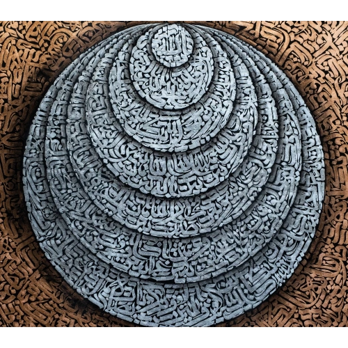 99 Names of Allah Crescent Moon 3d Islamic Calligraphy