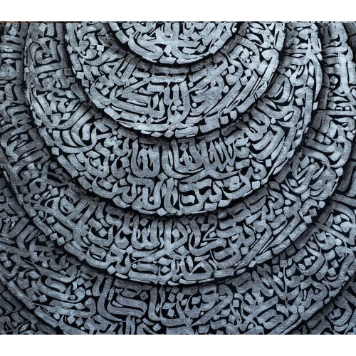 99 Names of Allah Crescent Moon 3d Islamic Calligraphy