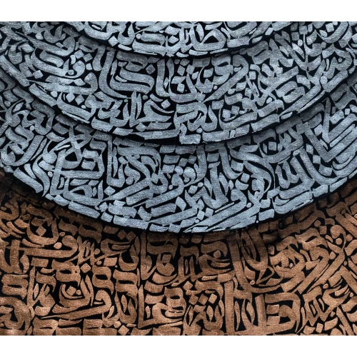 99 Names of Allah Crescent Moon 3d Islamic Calligraphy