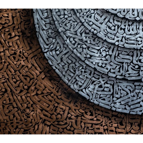 99 Names of Allah Crescent Moon 3d Islamic Calligraphy