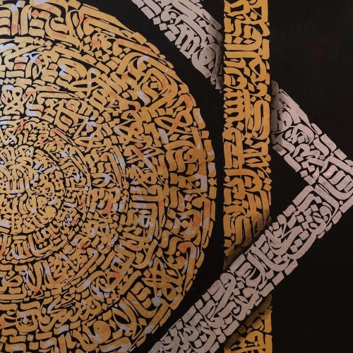 Felak Nas Ayetel Kürsi Nazar Ayeti Modern İslami Hat 100x100 cm