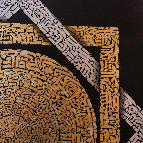 Felak Nas Ayetel Kürsi Nazar Ayeti Modern İslami Hat 100x100 cm