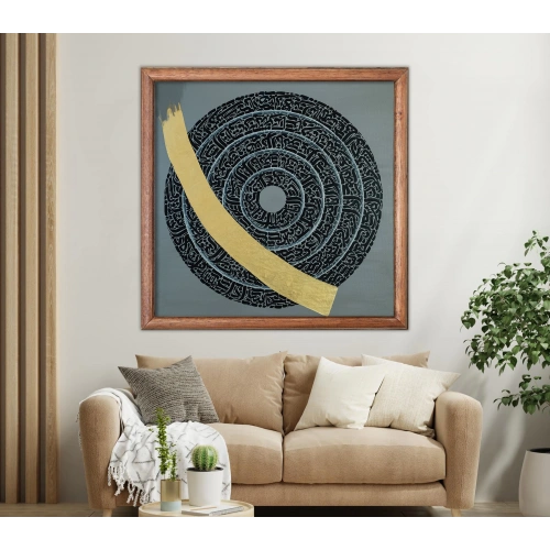 Felak Nas Suresi Nazar Duası Modern İslami Hat 100x100 cm