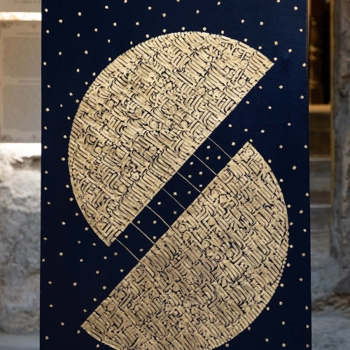 Felak ve Nas sureleri ile zor zamanlarda Allah ile kul bağı “İlahi Kalkan” Modern Sanat, Modern Tasarım ve Usta Hattatlıkla Orijinal Kaligrafi! Eseri 70x120