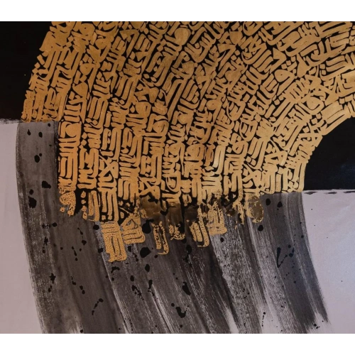 Felak ve Nas Sureleri Modern İslami Hat Kanvas Tablo 80x120 cm