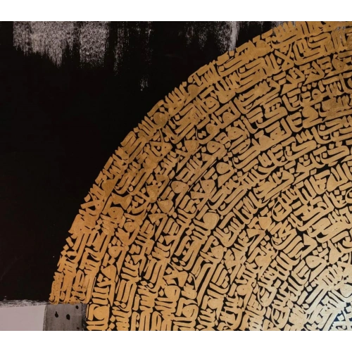 Felak ve Nas Sureleri Modern İslami Hat Kanvas Tablo 80x120 cm