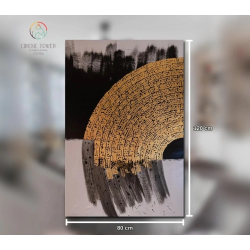 Felak ve Nas Sureleri Modern İslami Hat Kanvas Tablo 80x120 cm