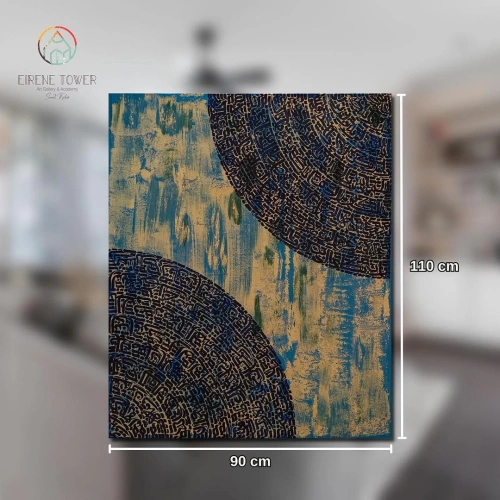 İhlas Fatiha Asr İnşirah Sureleri Modern İslami Hat 90x110 cm