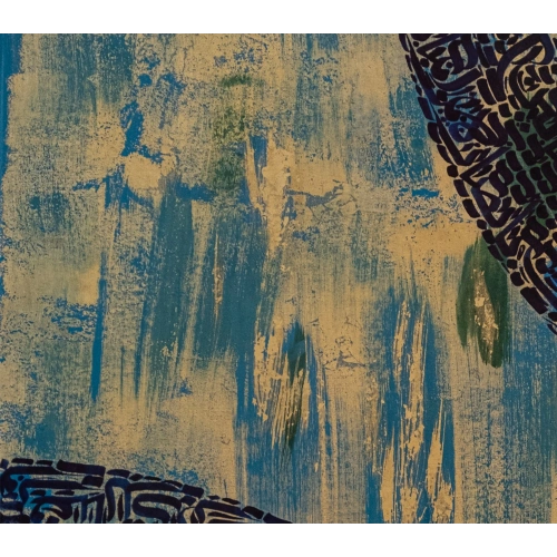 İhlas Fatiha Asr İnşirah Sureleri Modern İslami Hat 90x110 cm