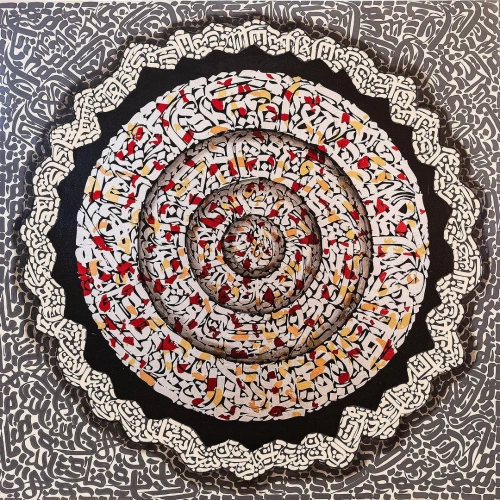 İhlas Felak Nas Koruyucu Sureleri Nazar Ayeti 3 Boyutlu İslami Hat 100x100 cm