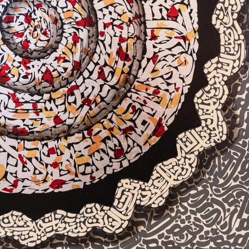 İhlas Felak Nas Koruyucu Sureleri Nazar Ayeti 3 Boyutlu İslami Hat 100x100 cm