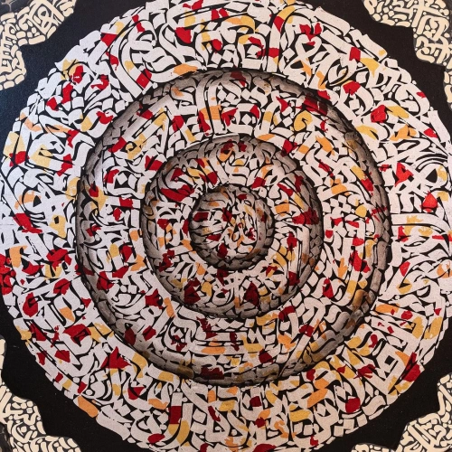 İhlas Felak Nas Koruyucu Sureleri Nazar Ayeti 3 Boyutlu İslami Hat 100x100 cm