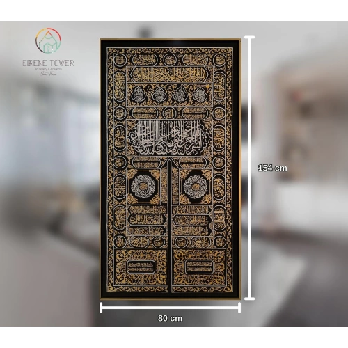 Kabe Örtüsü Altın ve Gümüş Varaklı İslami Hat Tablo 80x154 cm
