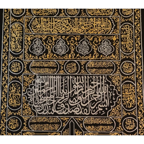 Kabe Örtüsü Altın ve Gümüş Varaklı İslami Hat Tablo 80x154 cm
