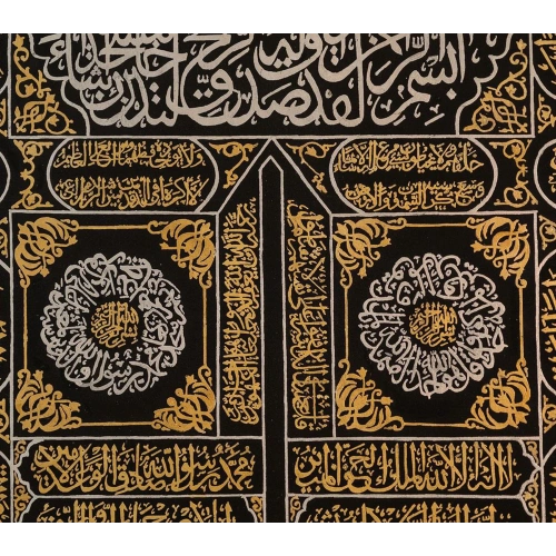 Kabe Örtüsü Altın ve Gümüş Varaklı İslami Hat Tablo 80x154 cm
