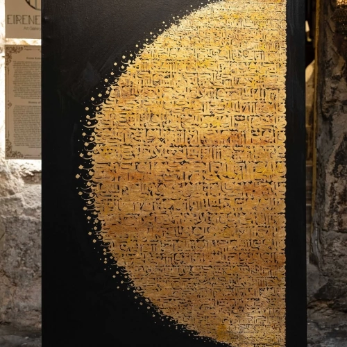 Kafirun, Felak, Nas ve İhlas suresini güneş tasarımıyla yazdığımız modern kaligrafik eserimiz! 80x100cm