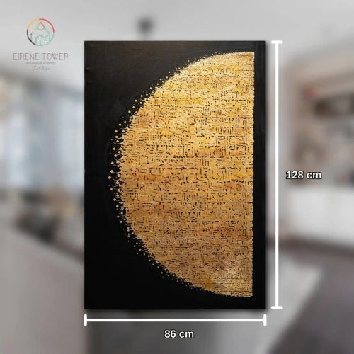 Kafirun, Felak, Nas ve İhlas suresini güneş tasarımıyla yazdığımız modern kaligrafik eserimiz! 80x100cm