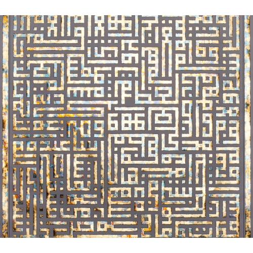 Kufi Ayetel Kürsi İslami Hat Modern Tablo 60x60cm