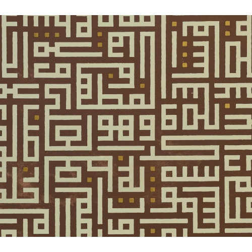 Ayatul Kursi Kufic Calligraphy Wall Art