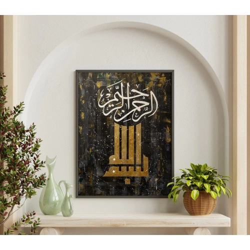 Kufi Besmele Modern Kaligrafi Kanvas Tablo 50x70 cm
