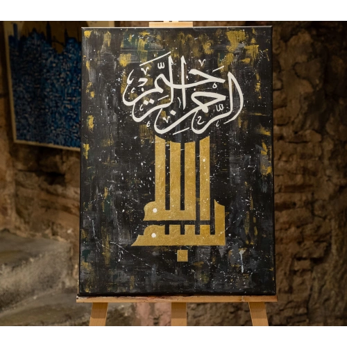 Kufi Besmele Modern Kaligrafi Kanvas Tablo 50x70 cm