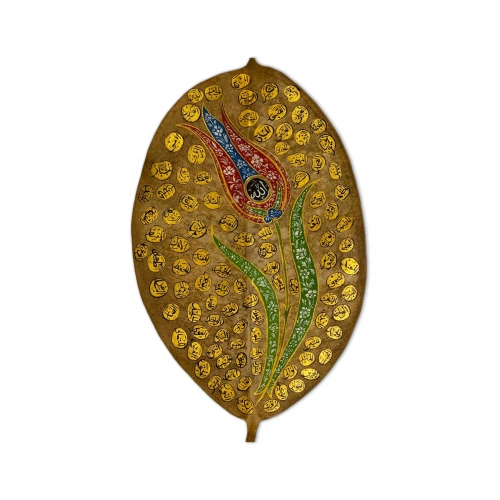 Lale Motifli Esma Ül Hüsna Tezhip Sanatı 20x36 cm