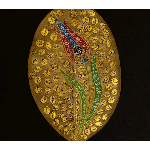 Lale Motifli Esma Ül Hüsna Tezhip Sanatı 20x36 cm