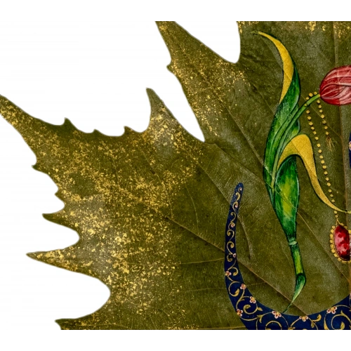 Vav Islamic Calligraphy Art on Maple Leaf