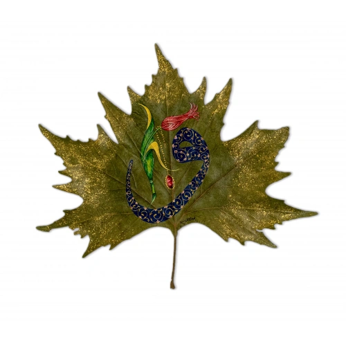 Vav Islamic Calligraphy Art on Maple Leaf