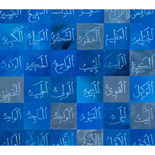 Mavi Esma Ül Hüsna Allahın 99 İsmi 100x100 cm