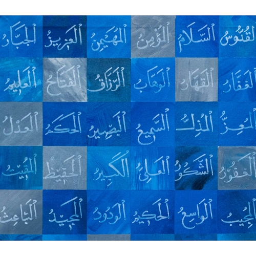 Mavi Esma Ül Hüsna Allahın 99 İsmi 100x100 cm