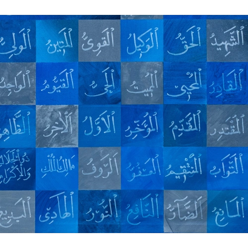 Mavi Esma Ül Hüsna Allahın 99 İsmi 100x100 cm