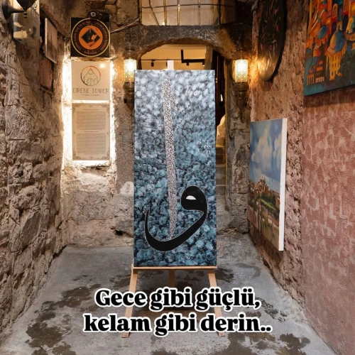 Modern Kaligrafi Elif Serisi Ustalıkla işlenmiş Ayatel Kürsi ile birlikte 60x135cm