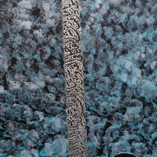 Modern Kaligrafi Elif Serisi Ustalıkla işlenmiş Ayatel Kürsi ile birlikte 60x135cm