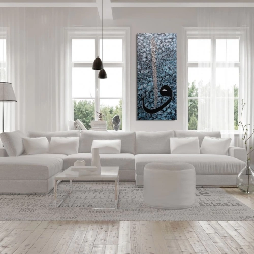 Modern Kaligrafi Elif Serisi Ustalıkla işlenmiş Ayatel Kürsi ile birlikte 60x135cm