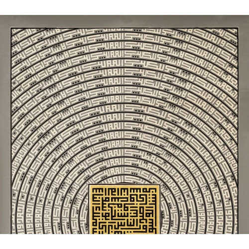 Nas Suresi Altın Varaklı Modern Kufi Hat Tablo 63x102 cm