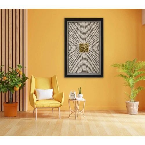 Nas Suresi Altın Varaklı Modern Kufi Hat Tablo 63x102 cm