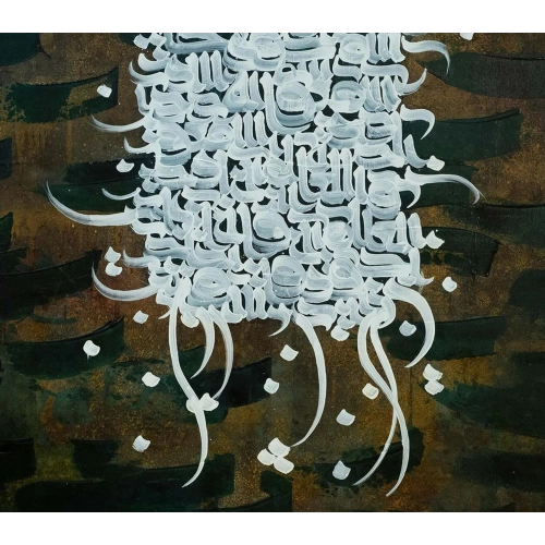 Nazar Ayat Islamic Calligraphy Wall Decor