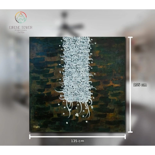Nazar Ayat Islamic Calligraphy Wall Decor