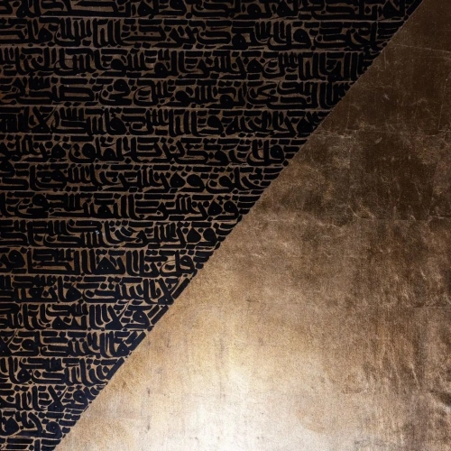 Nazar Ayeti ve 4 Kul Koruyucu Sureleri İslami Kaligrafi Tablo 90x120 cm