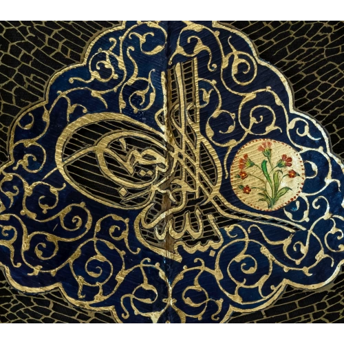 Ottoman Tugra Basmala Leaf Art