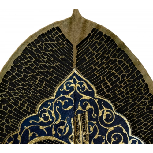 Ottoman Tugra Basmala Leaf Art