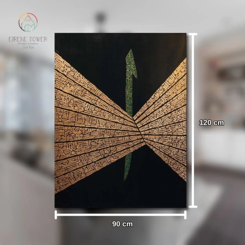Özel Elif tasarımıyla el yazımı İnşirah, Asr suresi ve Besmele-i Şerif! 90x120