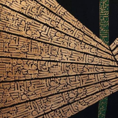 Özel Elif tasarımıyla el yazımı İnşirah, Asr suresi ve Besmele-i Şerif! 90x120