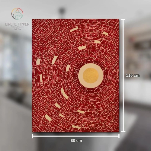 Özel tasarım modern kaligrafiyle Ayetel Kürsi, Felak, Nas, İhlas ve Kalem Suresi 51-52. Ayet 80x110 cm