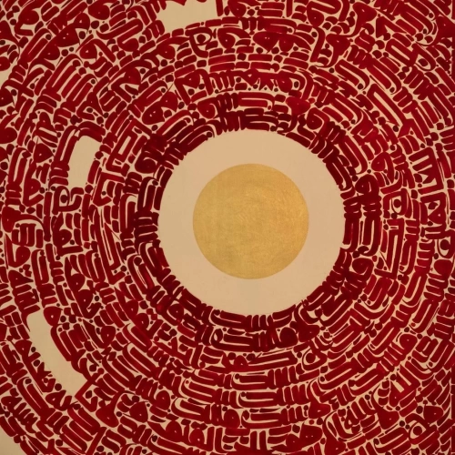 Özel tasarım modern kaligrafiyle Ayetel Kürsi, Felak, Nas, İhlas ve Kalem Suresi 51-52. Ayet 80x110 cm