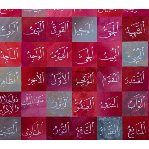 Pembe Esma Ül Hüsna Allahın 99 İsmi 100x100 cm