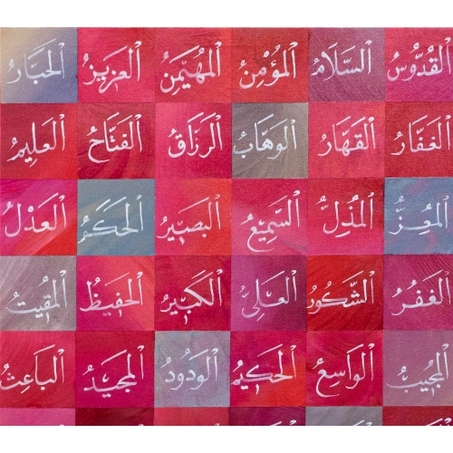 Pembe Esma Ül Hüsna Allahın 99 İsmi 100x100 cm