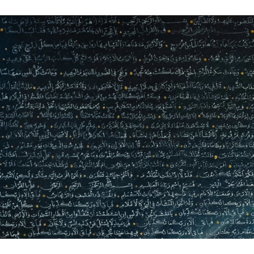 Rahman Suresi Evren Temalı Mavi Kanvas Tablo 100x150 cm