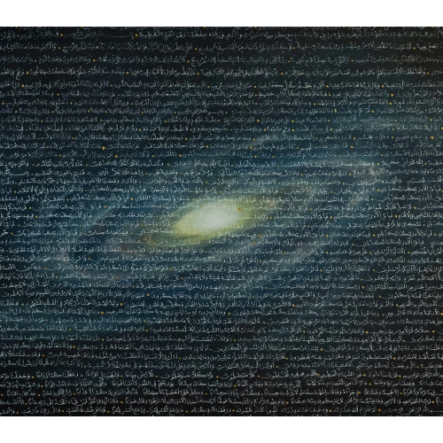 Rahman Suresi Evren Temalı Mavi Kanvas Tablo 100x150 cm
